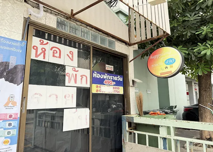 Happyland Guest house